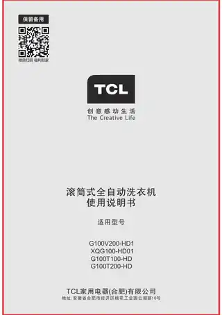 TCL G100V200-HD1